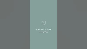 سورة الحجر وَلَقَدْ نَعْلَمُ أَنَّكَ يَضِيقُ صَدْرُكَ بِمَا يَقُولُونَ (97) فَسَبِّحْ بِحَمْدِ