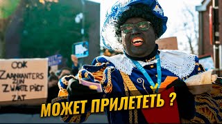 Можно ли привлечь к уголовному преследованию за костюм на карнавале? Fasnacht Швейцария