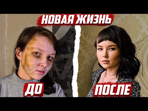 Что с ней стало! | Невероятное преображение! |  Бугуруслан #Shorts