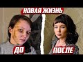 Золушка 21 века | Невероятное преображение! |  Бугуруслан #Shorts