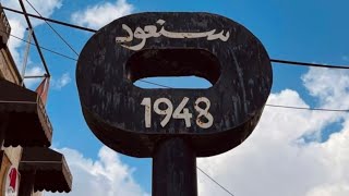 فرج سليمان   شارع يافا   بدون موسيقي   بدهن اترك الحارة و يفتحوا مكان بيتي بار   - اسمعها