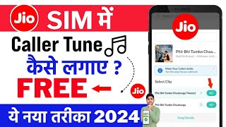 Jio Free Caller Tune Kaise Lagaye 2024 | How To Set Free Jio Tune | Jio Tune Set Kaise Kare 2024 screenshot 4