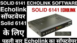 Famous New Software For Solid 6141 Support  DsCam YouTube 2017/10/8 Net Worth