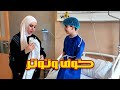 لحظة ما قبل العملية 