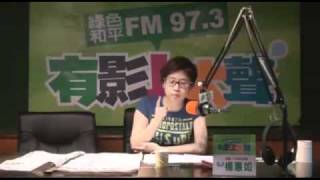 20101007有影上大聲-卡神最會盧第九十六集-2.mp4