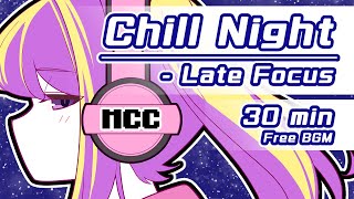 Chill Night – Late Focus｜深夜の集中用BGM【30分 / フリーBGM】 screenshot 3