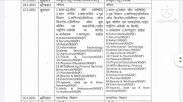 HP board 10th date sheet for Regular and  state open school (SOS)