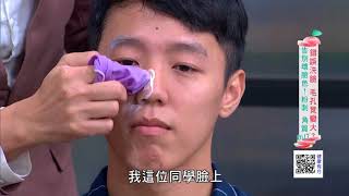 錯誤洗臉 毛孔竟變大？ 告別壞臉色！ 粉刺 角質 OUT｜健康有方20180823｜三立台灣台CH29｜Part3