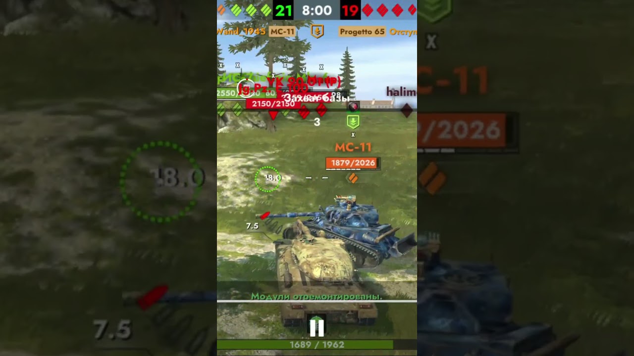 Progetto душковитый танк 