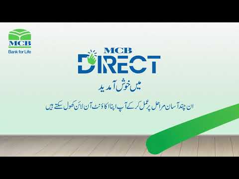 MCB Direct Online Account Opening Tutorial!