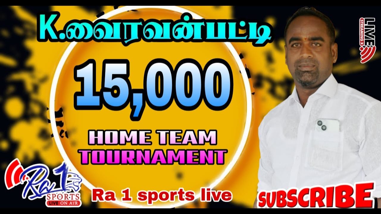 ⚡QUARTER FINAL-3// THAMAPIPATTI VS K.VAIRAVANPATTI // K.VAIRAVANPATTI 15K TOURNAMENT (SIVAGANGAI DT)