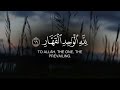 لمن الملك اليوم محمد اللحيدان بدون حقوق من سورة غافر Quran