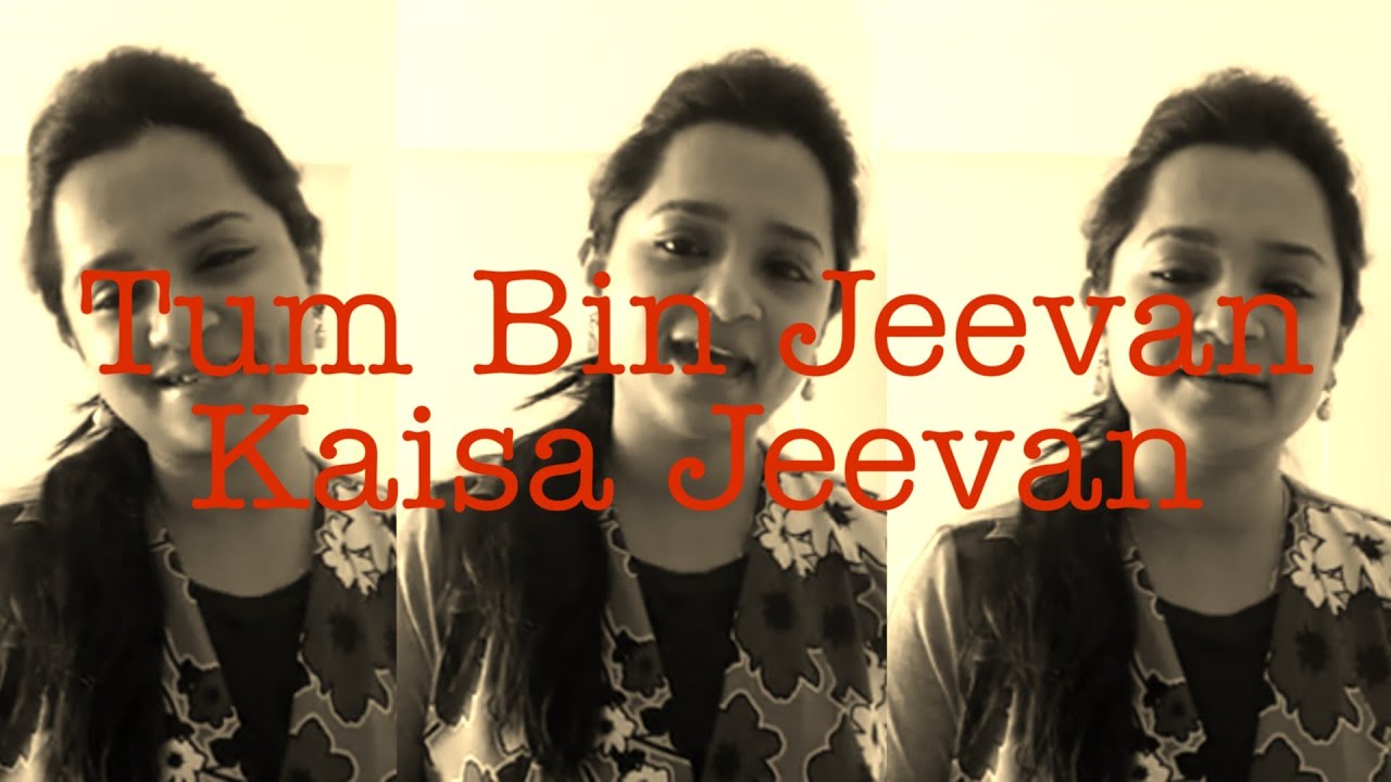 Tum Bin Jeevan Kaisa Jeevan | Bawarchi | Cover by Arpita Paul