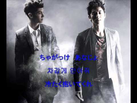 유노윤호, 260117 