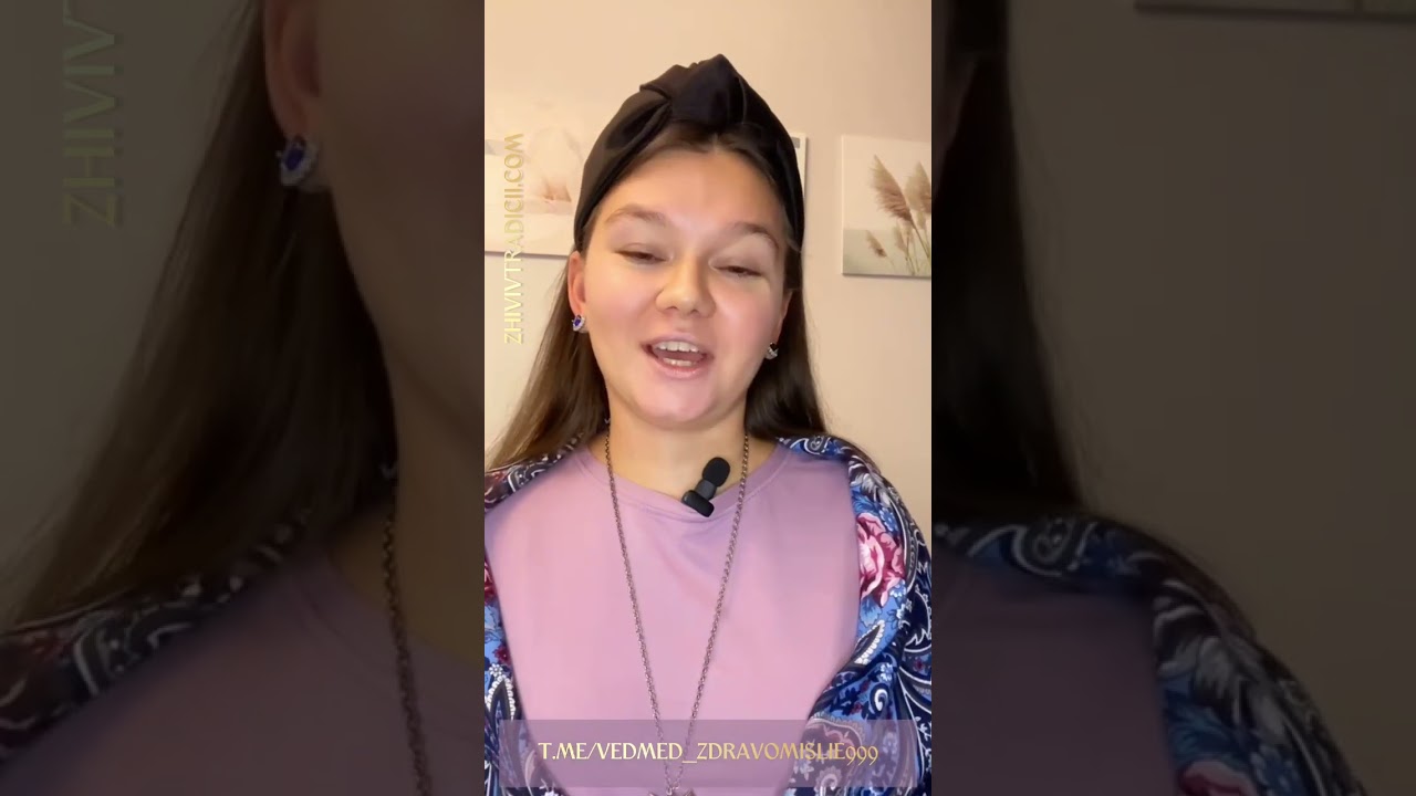 МИКРОХИМЕРИЗМ