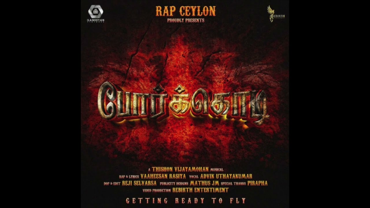 Poorkodi By VAAHEESAN R