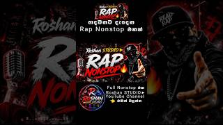 🔥 RAP NONSTOP is Coming! 🎤 | This Friday 4 PM | Roshan STUDIO ▶