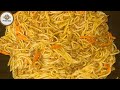 Keema Spaghetti Recipe | Pakistani Fusion Pasta | Easy & Tasty Dinner Idea