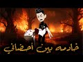 A Maid In My Arm One Of The Most Beautiful Romantic Stories On The Channel Kingdom Of Complete Tales 