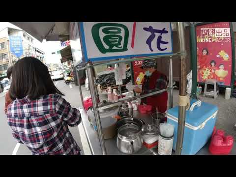 古坑DOC古坑之美好吃豆花