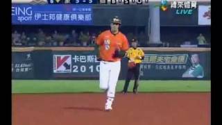 090805鄭乃文HR3