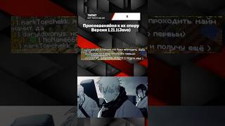 КТО ПЕРВЫЙ ПРОЙДЕТ МАЙНКРАФТ⁉️