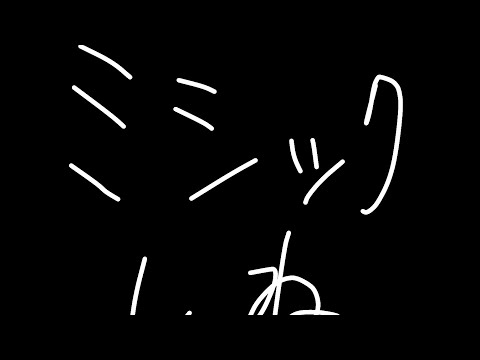 ミシックしねの超最強キル集【codmobile】【codモバイル】