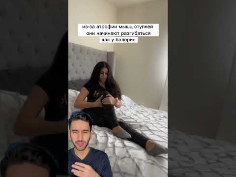 что будет с ногами если они парализованы