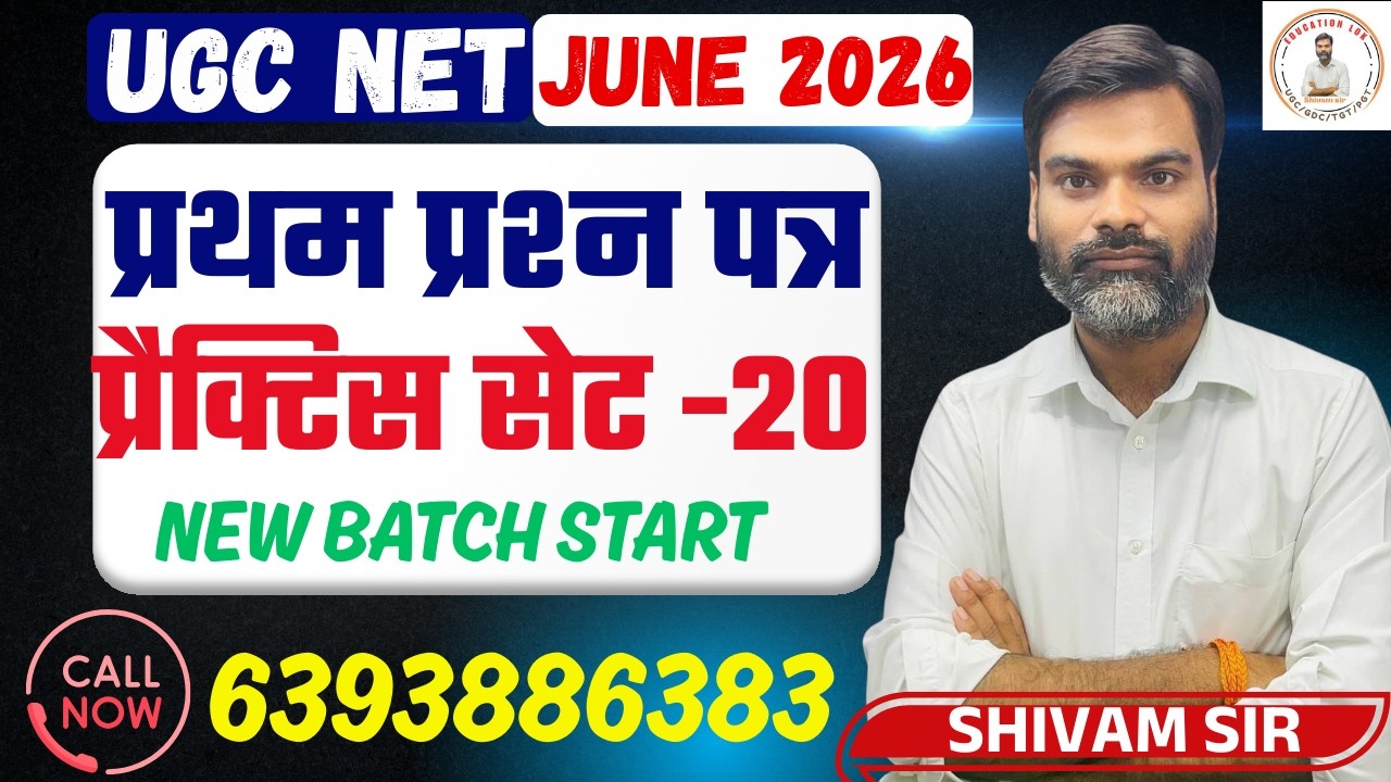 UGC NET June 2026 Paper 1 Preparation Strategy | UGC NET JUNE PRACTICE CLASS | UGC NET BY SHIVAM SIR