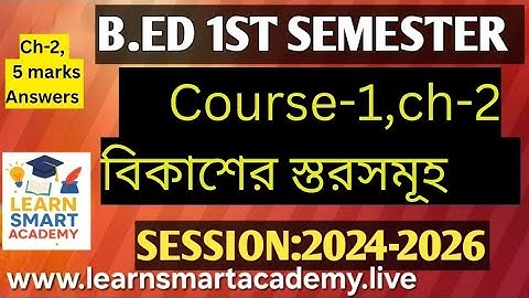 B.Ed 1ST SEMESTER, course 1|| chapter -2, 5 marks answers