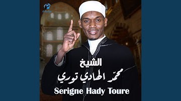 Sorat Al Zoukhrof - سورة الزخرف