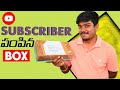 SUBSCRIBER! పంపిన Parcel 🤯 Sony 900B Dead Board Repair