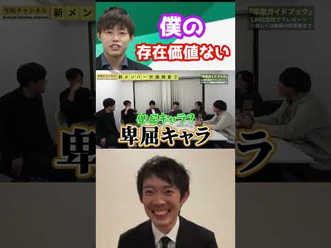 年収チャンネルでの存在価値がない山本【株本切り抜き】【年収チャンネル切り抜き】【虎ベル切り抜き】【株本社長切り抜き】【2022/12/21】