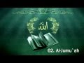 Surah 62. Al-Jumu`ah - Sheikh Maher Al Muaiqly