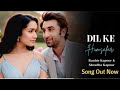 New Song 2025 Dil Ke Humsafar Ranbir Kapoor And Shraddha Kapoor Bollywood Song Romantic Song New Song 2025 Dil Ke Humsafar Ranbir Kapoor And Shraddha Kapoor Bollywood Song Romantic Song