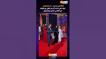 لقطة اليوم بامتياز بعد انفصالهما شوف تيفي شدات أم عمر لطفي مع طليقته فرح الفاسي شادين فبعضياتهم 