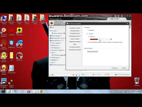 Настройка звука в программе RaidCall by LuckyMaverick 29Lucky