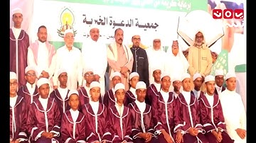 #حضرموت تحتفل بتكريم 55 حافظاً وحافظة للقرآن الكريم - تقرير عبدالله مؤمن12-2-2017