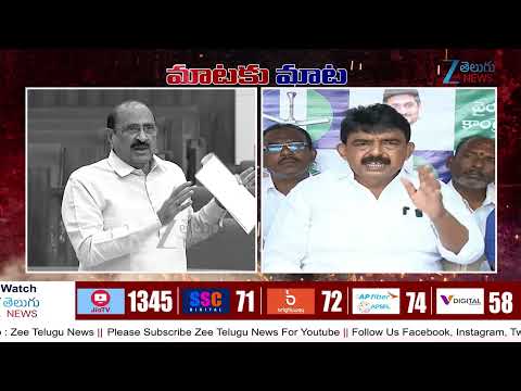 Kamineni VS Perni Nani About Balakrishna Comments on YS Jagan |  కామినేనికి పేర్ని నాని కౌంటర్ |Zee - ZEE24TELUGUNEWS
