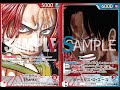 [One Piece Card] 13th Leader Battle!! Red Shanks vs Red Blue Ace