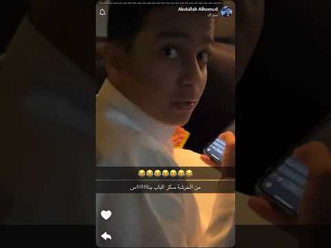 مقلب عبدالله ب دحوم قناة سعود