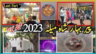 Mela Peer Bahar Shah Mella 2023 Vlog Part II  Sheikhupura | 2023/Bilal is Great Punjabi vlog, dance