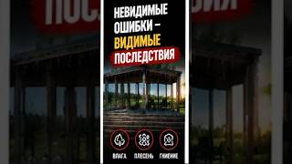 Полный разбор в профиле #модульныйдом
