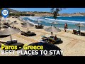 Paros hotels and where to stay in naoussa parikia  beaches  greece