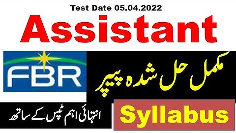 FBR ASSISTANT PAPER PAPER 05.04.2022 MCQs || FBR Past Papers