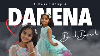 Miniatura de vídeo de "Danena Thuru Maa (Cover) by Dinuli Damsandi | Soulful Rendition #kanchana_anuradhi #danenathuruma"