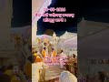 ਬੈਠਾ ਸੋਢੀ ਪਾਤਿਸਾਹੁ ਰਾਮਦਾਸੁ ਸਤਿਗੁਰੂ ਕਹਾਵੈ । #wmk #jathedarsriakaltakhtsahib #goldentemple #love