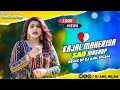 Dj remix kajal maheriya sad bewafa mashup 2023  dj anil nilam