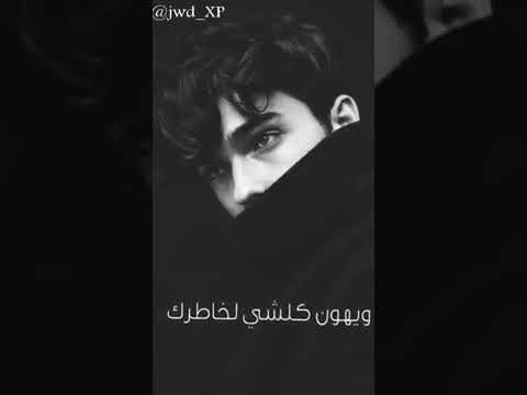 حالات وتس اب حرمني الهوا والماي وعيوني هاي وهاي