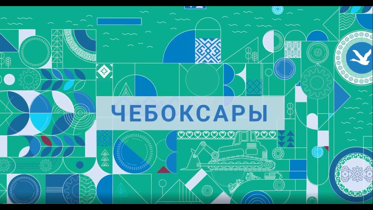 Газель чебоксары звенигово